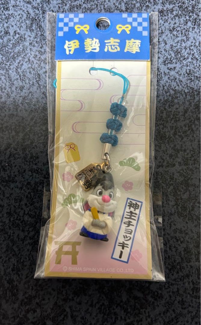 Amazon.co.jp: 志摩スペイン村 パルケエスパーニャ チョッキー